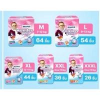 ราคา แพมเพิส Wonder pants (22514014521)