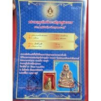 ราคา รูปหล่อหลวงพ่อเงินวัดบางคลานเนื้อสัมฤทธิ์ทองให้พร้อมเกียรติบัตรรับรองพระแท้ครบชุดเป็นของแท้รับประกันจังหวัดพิจิตร (43822544933)