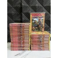 ราคา แฟรี่เทล Fairy Tail ศึกจอมเวทอภินิหาร เล่ม 1-30 มือสอง มือหนึ่ง สภาพสวย (18610090737)