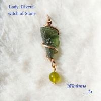 ราคา จี้หินอุกกาบาตโมดาไวท์ (8975797050)