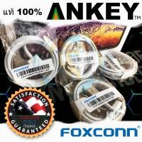ราคา สายชาร์จไอโฟนแท้ Foxconn ยาว1m หัวชิปแท้ ❤รับประกัน1ปี❤สายชาร์จ Iphone AUKEY ANKER (1911803962)