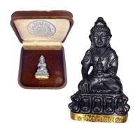 ราคา พระกริ่งหลวงปู่ดู่ วัดสะแก (24650939197)