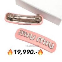ราคา New miu miu hair clip กิ๊บติดผม สีชมพูน่ารักมากๆ (25639147546)