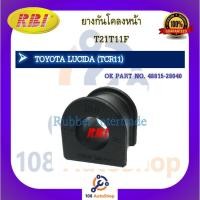 ราคา ยางกันโคลง RBI สำหรับรถโตโยต้าเอสติม่าลูซิด้า TOYOTA ESTIMA LUCIDA (TCR11) รหัสสินค้า T21T11F (19850955137)