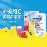 ราคา Mivolis Strawy DM Vitamin C#121331 (27981350130)