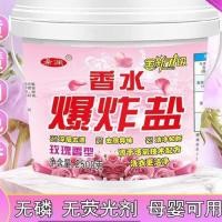 ราคา ระเบิดเกลือซักผ้าผงลบคราบลบสีเหลืองไวท์เทนนิ่งสีเสื้อผ้ากลิ่นหอมแปรงรองเท้าสีขาวลบสีเหลืองซุปเปอร์ขายปลีก (47702200397)