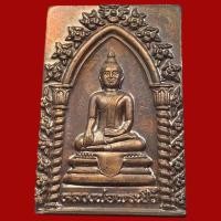 ราคา เหรียญหลวงพ่อพระชีว์ วัดบูรพาราม สุรินทร์ ปี2544 (BK27) (10211182695)