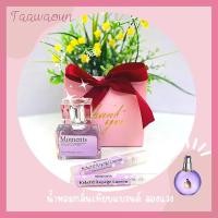 ราคา [ซื้อคู่ถูกกว่า]น้ำหอม ลองแวง Lanvin Eclat d'Arpege กลิ่นเทียบเคียงแบรนด์เนม ติดทนยาวนาน ตลอดวัน (19929370236)