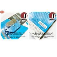 ราคา ผ้าเรค หน้า BENDIX MD6 แท้ สำหรัมอเตอร์ไซค์ YAMAHA รุ่น หน้า FINO ฟีโน่ MIO Z 2ตา SPARK135 หลัง NMAX ตรงรุ่น (43367768436)