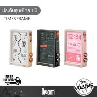 ราคา Divoom Times Frame กรอบรูปดิจิตอล (46903524774)