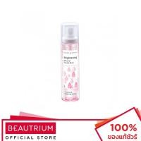 ราคา CUTE PRESS Mineral Facial Mist สเปรย์น้ำแร่ 100ml (6032521806)