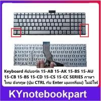 ราคา คีย์บอร์ดโน๊ตบุ๊ค HP 15-AB 15-AK 15-BS 15-AU 15-CB 15-BS 15-CD 15-CS 15-CC SERIES (26870353222)