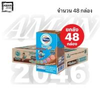 ราคา โฟร์โมสต์ นมยูเอชที โฟร์โมสต์โอเมก้า369 รสช็อกโกแลต ขนาด 110 มล. ยกลัง 48 กล่อง (2796243923)