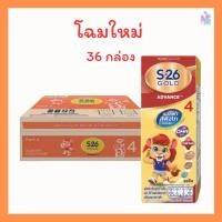 ราคา (มีส่งด่วน ได้รับภายในวัน) นมS-26 Gold UHT (Formula 4) Case นมกล่อง เอส-26 โกลด์ ยูเอชที สูตร 4 ยกลัง (24084644199)