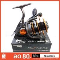 ราคา รอกสปิ้นเบอร์​ 8000​ PIONEER​ INSHORE. (1954637096)