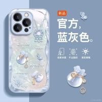 ราคา เคสโทรศัพท์ ใช้ได้กับ iPhone 17, iPhone 16, iPhone 15/14/13/12 PRO MAX เหมาะสําหรับ iPhone 17 Apple 16 เคสโทรศัพท์ 15/14/13/12 PRO MAX Glass plus Lucky กระเป๋า 35925.10.13 (43273864826)