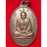 ราคา หลวงพ่ออี๋ วัดสัตหีบ ปี พ.ศ.2540 (23064789746)