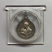 ราคา พระมหาชนก เนื้อเงิน พิมพ์เล็ก (17540747132)