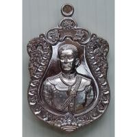 ราคา เหรียญ สมเด็จพระเจ้าตากสินมหาราช วัดเชิงท่า พระนครศรีอยุธยา ปี 2560 (ตอกโค๊ดและหมายเลข ๘๔๗๑) (26800747939)