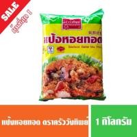 ราคา แป้งหอยทอด แป้งกรอบ แป้งออส่วน ตราครัววังทิพย์ 1 kg. (5131019090)