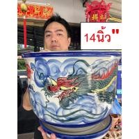 ราคา กระถางเซรามิค กระถางต้นไม้ ปากเรียบ ลายมังกร (ไซต์ 14 นิ้ว) 100% แฮนเมด ออกใบกำกับภาษีได้ (28660280594)