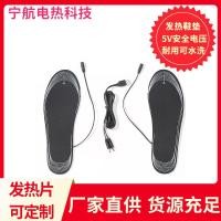 ราคา ขายตรงจากโรงงาน, พื้นรองเท้าทำความร้อนไฟฟ้าแบบตัดได้, พื้นรองเท้าทำความร้อนแบบล้างทำความสะอาดได้, เ (27520443825)