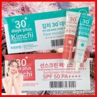ราคา [ของแท้+มีบัตรตัวแทน] ครีมกิมจิ+กันแดดกิมจิ = 8 หลอด (คละได้) Kimchi ครีมกิมจิ + Kimchi Sun กิมจิกันแดด (18878172008)