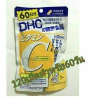 ราคา ี(พร้อมส่ง)dhc vitamin cสำหรับ60วัน (491696207)