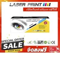 ราคา CF511A CY (204A) (900 แผ่น) หมึกเทียบเท่า HP สีฟ้า พร้อมชิป พิมพ์คมชัด ราคาประหยัด (9270972982)