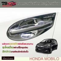 ราคา เบ้ารองมือเปิดประตู ชุปโครเมี่ยม (แบบเต็ม) ฮอนด้า โมบิลโอHONDA MOBILIO 2014 2015 2016 2017 A (27974255441)