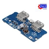 ราคา โมดูลชาร์จถ่านพร้อมจ่ายไฟ 18650 battery 3.7V to 5V 1-2A step-up module Power Bank (22601785782)