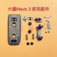 ราคา DJI DJI Mavic Mavic 3c 3Pro 3T เคสด้านล่างขาตั้งกล้องไฟ LED บอร์ดอินฟราเรดโมดูลภาพภายใต้เลนส์ (45252089160)