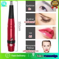 ราคา เครื่องสักปากกาสักคิ้วสีแดง อุปกรณ์สักคิ้ว , เครื่องสักคิ้วลายเส้น รอยสักริมฝีปาก (25331665237)