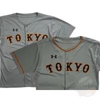 ราคา เสื้อเบสบอล Tokyo Giants Under Armoure Size L (18787084484)