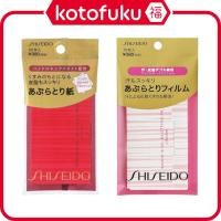ราคา SHISEIDO ชิเซโด้ กระดาษซับมัน 90แผ่น / ฟิล์มซับมัน 70แผ่น เจพี (43501061846)