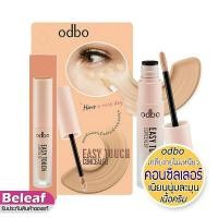 ราคา odbo Easy Touch Concealer 3ml OD424 โอดีบีโอ คอนซีลเลอร์ เนื้อครีม (8851618515)