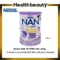ราคา Nestle Nan Gold Pro HA1 นมผงเด็ก 400-700g ป้องกันเกิดภาวะภูมิแพ้ ย่อยง่าย พัฒนาสติปัญญา ใหม่แท้ พร้อมส่ง (24850912323)