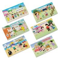 ราคา สมุดบันทึกความดี ชุด อาเซียน ปกพลาสติก ขนาด 8.6x14.7 ซม./ CB-170}175 (48901172411)