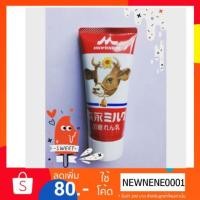 ราคา นมข้นหวาน(แท้)ญี่ปุ่น​ Morinaga (Sweetened condensed milk)​นมหลอดญี่ปุ่น​ (1786677574)
