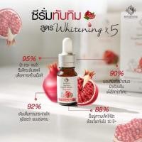 ราคา เซรั่มทับทิม ครีมครูเมย์ (23569325785)