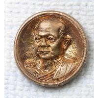 ราคา เหรียญหล่อเม็ดกระดุม สมเด็จพระพุทธโฆษาจารย์ (เจริญ ญาณวโร) วัดเขาบางทราย จ.ชลบุรี ปี2543 (24105253558)