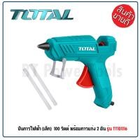 ราคา TOTAL ปืนกาวไฟฟ้า Mini 100 วัตต์ รุ่น TT101116 (Hot Melt Glue Gun) - ปืนยิงกาวไฟฟ้า แถมฟรี กาว 2 แท่ง ดีเยี่ยม (21060895073)