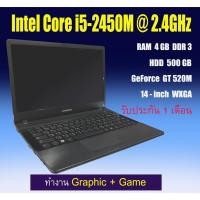 ราคา Core i5-2450M @ 2.4GHz การ์ดจอ GT-540M รับประกัน 1 เดือน (3239434352)