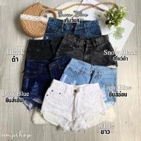 ราคา กางเกงยีนส์ขาสั้น กระเป๋าแล่บ แต่งขาด ทรงสวย เซ็กซี่ (3815379776)