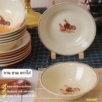 ราคา จานตราไก่ Chicken plate จานตราไก่จานเซรามิคสำหรับใส่อาหาร (24723814943)