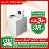 ราคา เครื่องทำน้ำแข็งด่วนเครื่องปั่นน้ำแข็ง 0.63กิโล/ชม. Ice makerเครื่องทำน้ำแข็ง 15-18KGเครื่องทำน้ำแข็งอัตโนมัติ (10814869695)