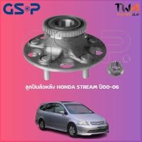 ราคา GSP ลูกปืนล้อหลัง ดุมล้อหลัง HONDA STREAM ปี00-06 (1ชิ้น) / 9230067 (17555625738)