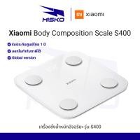 ราคา Xiaomi Body Composition Scale S400 การวัดความต้านทานความถี่คู่ที่แม่นยำ ประกันศูนย์ไทย 1 ปี (28743290029)