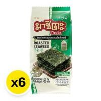 ราคา มาชิตะ สาหร่ายทะเลอบกรอบเกาหลี รสออริจินัล 4 ก. 6 ซอง (41860670226)