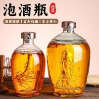 ราคา ขวดเหล้า ขวดเปล่า ขวดแก้วความจุขนาดใหญ่ 2500 มล. โถไวน์ปิดผนึก ขวดเปล่า โถไวน์ ขวดไวน์ (41176062642)